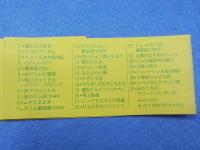 岩波　世界児童文学集　全３０巻のうち２７冊　（20・26・29巻欠）