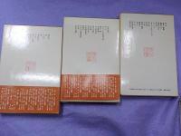 芥川龍之介小説集　全６冊