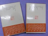 芥川龍之介小説集　全６冊