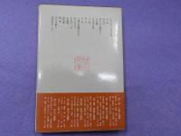 芥川龍之介小説集　全６冊