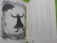 空にかざった　おくりもの