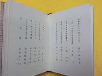 二十一世紀の古本屋