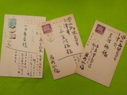 清水比庵　葉書　3枚