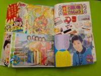 小学五年生