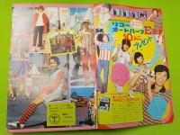 週刊　少女フレンド　　９巻５０号　　マーク・レスター大特集