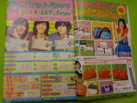 週刊　　少女フレンド　　１３巻１７号