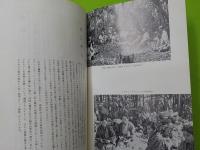 「現代のエスプリ」　NO.72　沖縄の伝統文化