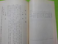 松尾乃郷