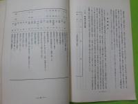 松尾乃郷