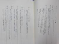 与え尽くしの愛