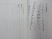 与え尽くしの愛