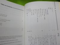 狩野派の三百年