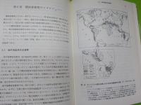 金属資源鉱床の生成～鉱床の広域分布法則