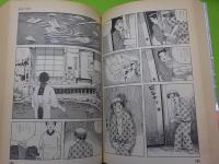 愛蔵版　　夏の思いで～つげ義春作品集