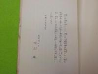 六方禮經