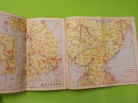 朝鮮満洲旅行案内