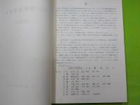 MH設計計算標準