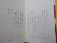 沖縄と中国芸能