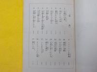 公爵の白兎