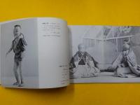 宝鏡寺と日本の人形