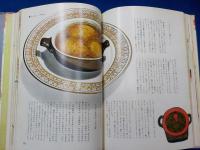 一皿の料理