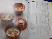 新・日本料理