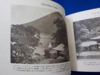 日光山　輪王寺写真帖