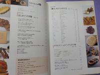 初歩からはじめる木彫