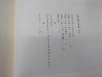 京都の洋画　資料研究