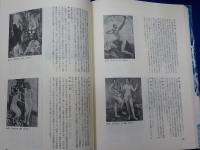 京都の洋画　資料研究