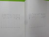 かくれ里