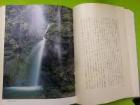 かくれ里