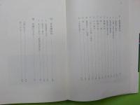 林文雄の生涯　　　救癩使徒行伝