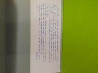 カトリック教会の社会教説～教導職諸文書の解説～
