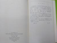 信徒のための聖書辞典