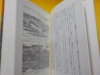 江戸の盛り場