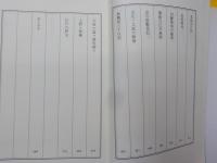 江戸の盛り場