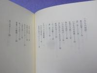 私のえらぶ私の場所