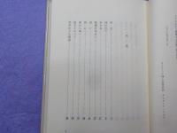 無慈悲な牧者たち～エホバの証人　　十年間の報告　　～