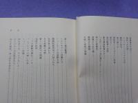 無慈悲な牧者たち～エホバの証人　　十年間の報告　　～