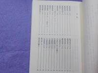 日本聖公会　特祷・聖餐式聖書日課　　A年