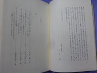死と終末論