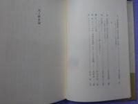 死と終末論
