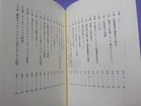 涙の島　希望の島～ネグロスの人々とある神父の物語