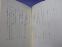 ヨブ記のモチーフ
