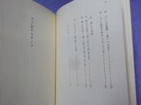 ヨブ記のモチーフ