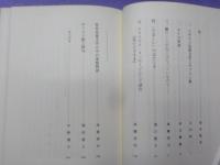 キリスト教と児童文学