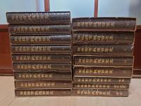 日本国有鉄道百年史 全14巻＋年表+通史+索引 / 全17冊+1冊付きセット