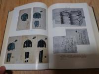 日本国有鉄道百年史 全14巻＋年表+通史+索引 / 全17冊+1冊付きセット
