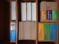 少年倶楽部 1-3巻+少年倶楽部名作選 全3巻+絵画編